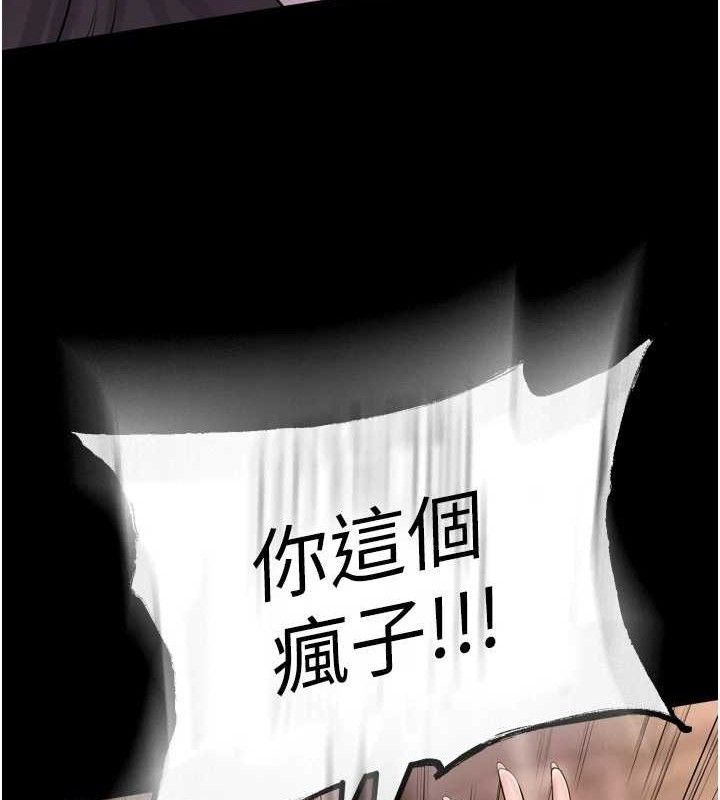 102P - 狱火重生