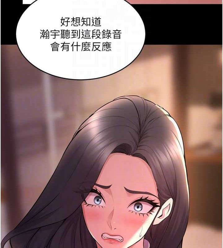 107P - 狱火重生