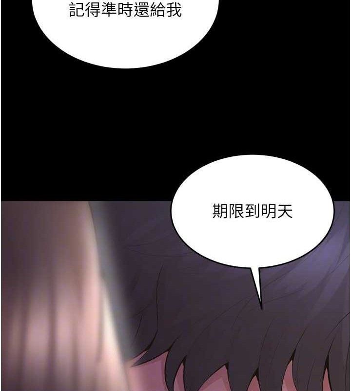 109P - 狱火重生