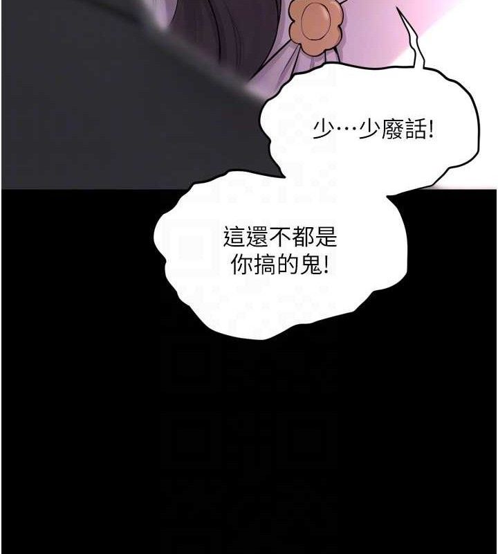 113P - 狱火重生