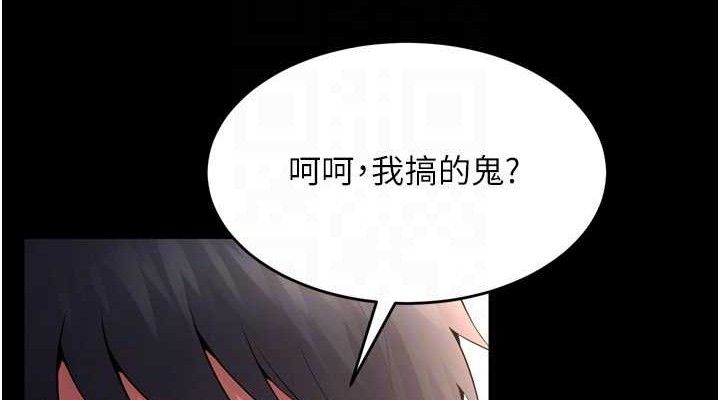 114P - 狱火重生