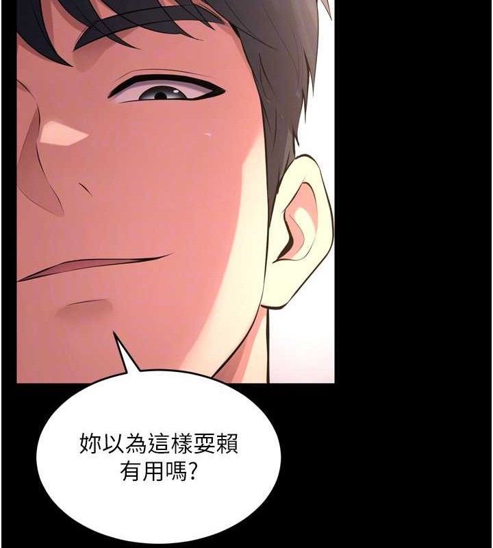 115P - 狱火重生