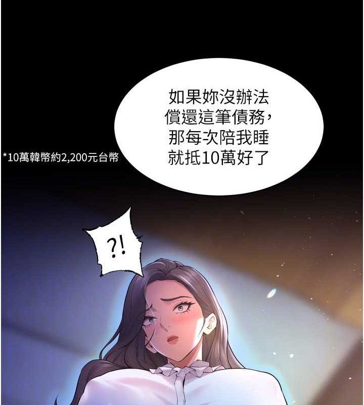 116P - 狱火重生