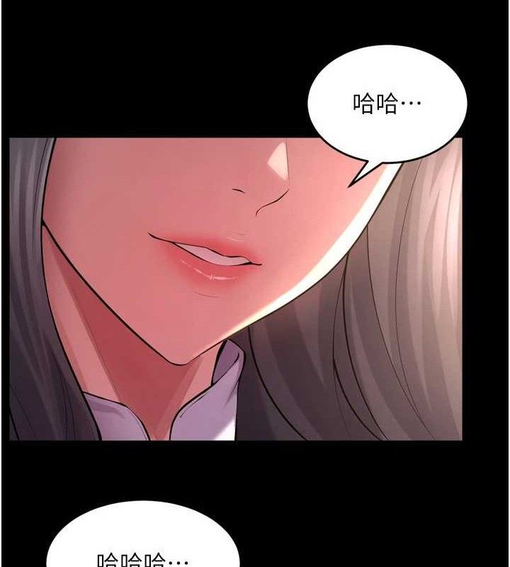 119P - 狱火重生