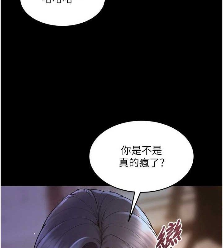 120P - 狱火重生