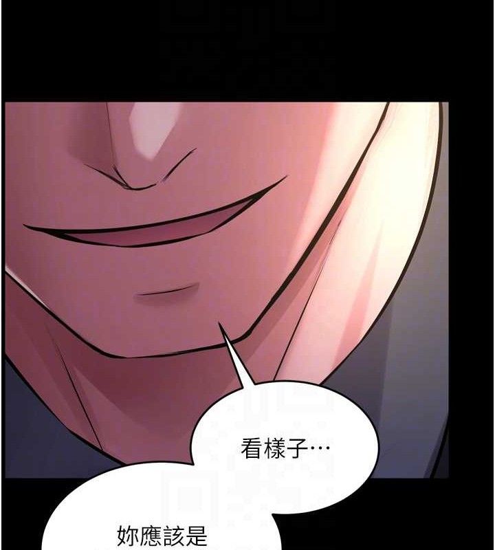 131P - 狱火重生