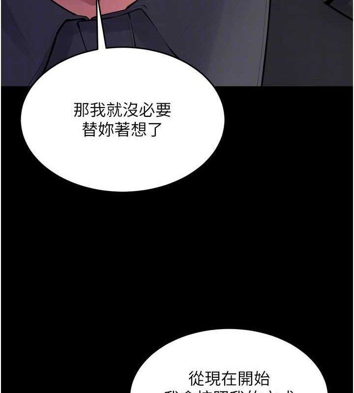 134P - 狱火重生