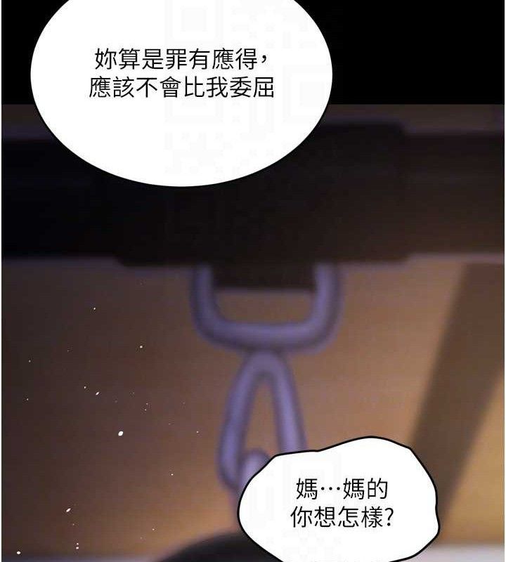 137P - 狱火重生