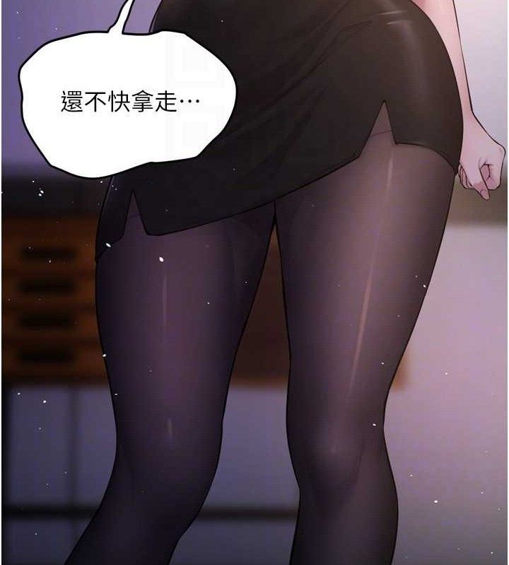 139P - 狱火重生