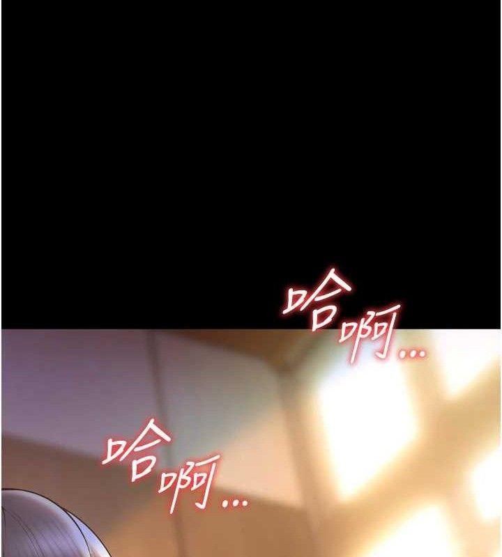 143P - 狱火重生
