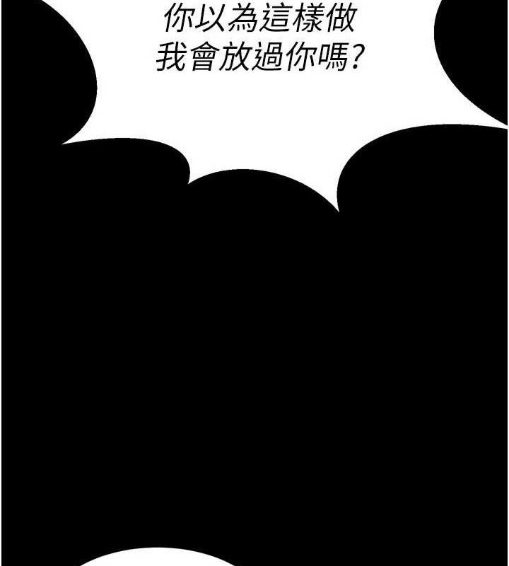 149P - 狱火重生