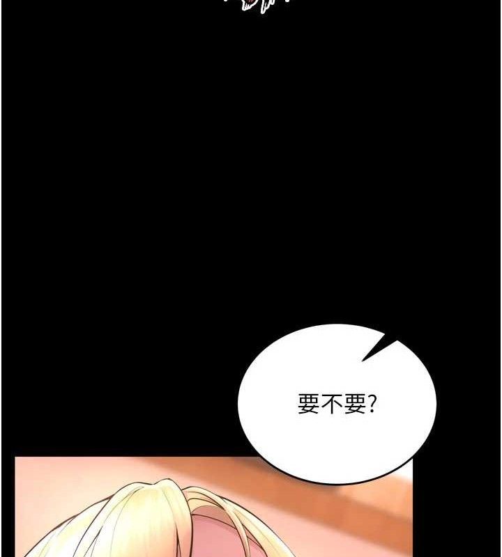 15P - 狱火重生