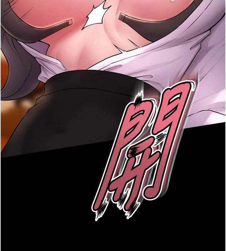 153P - 狱火重生