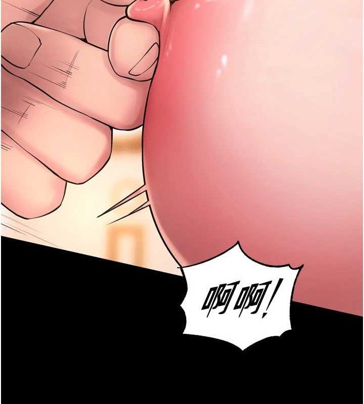 155P - 狱火重生