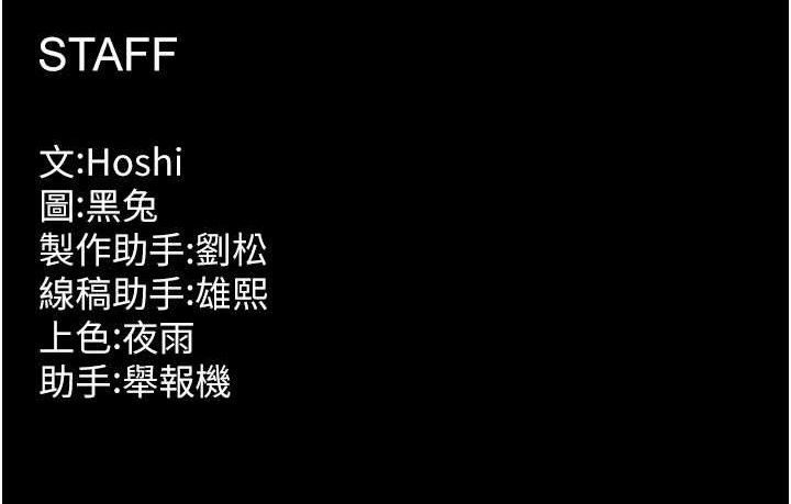 160P - 狱火重生