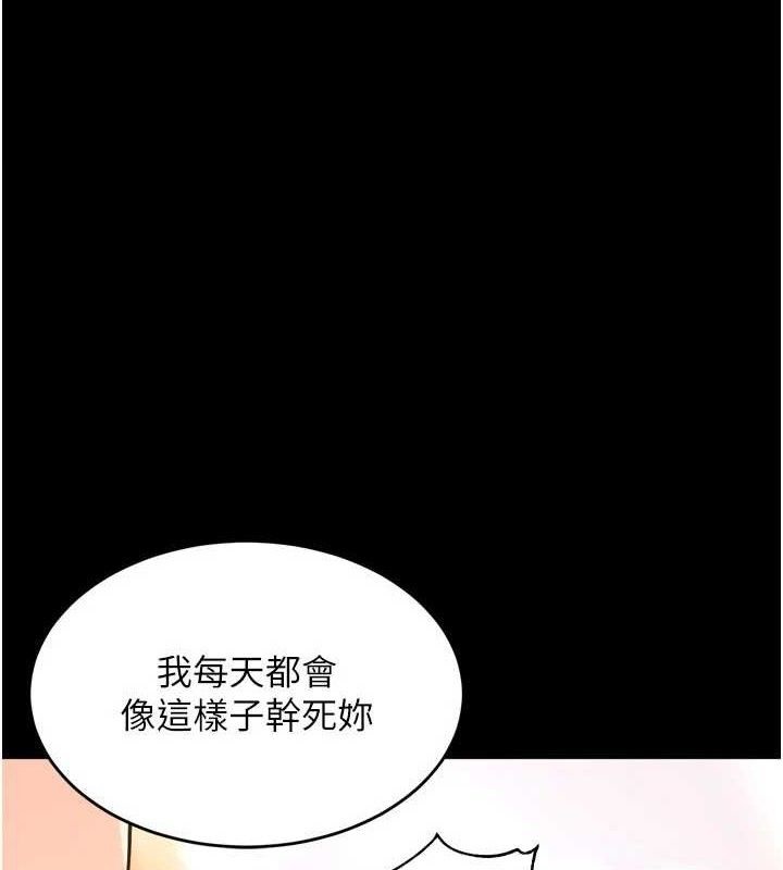 1P - 狱火重生