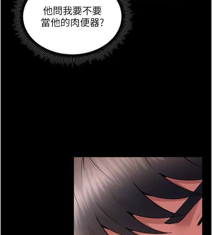 17P - 狱火重生