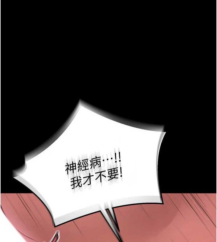 19P - 狱火重生