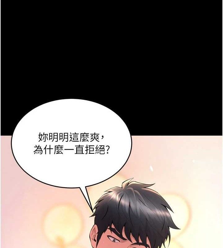 24P - 狱火重生