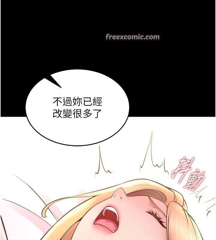28P - 狱火重生