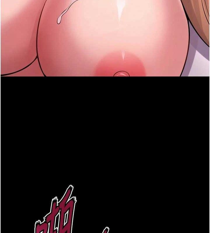 30P - 狱火重生