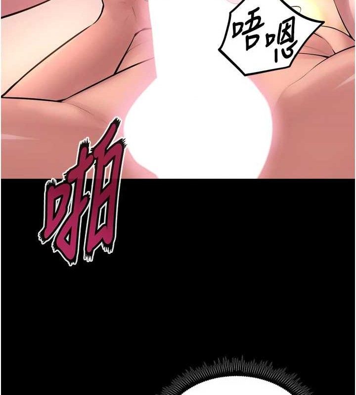 32P - 狱火重生