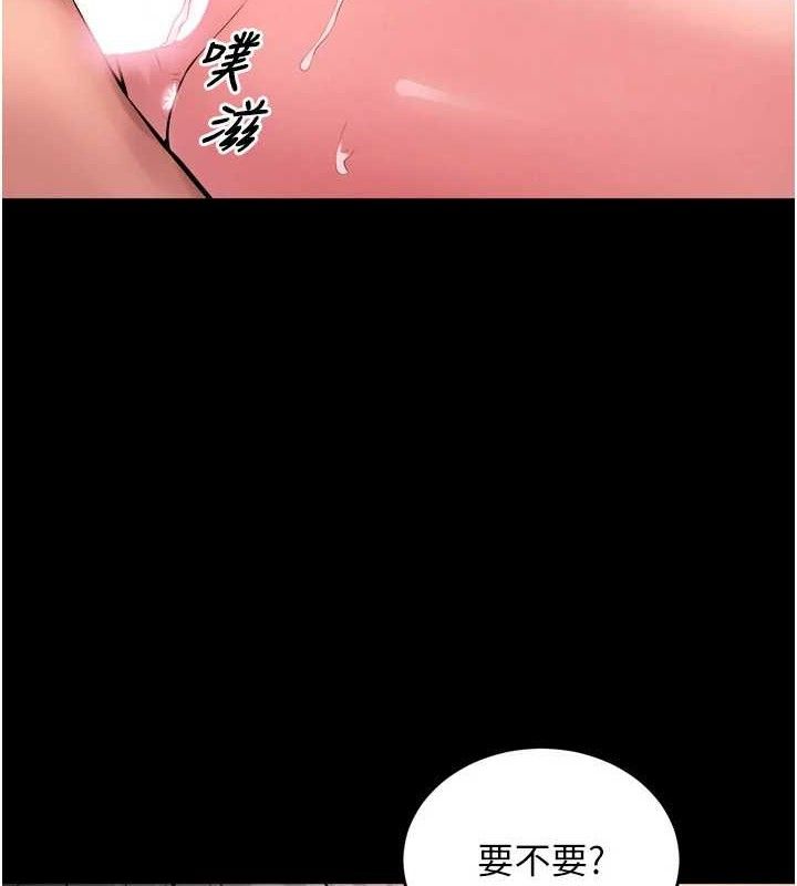 3P - 狱火重生