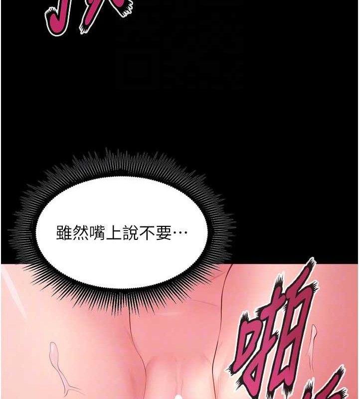 40P - 狱火重生