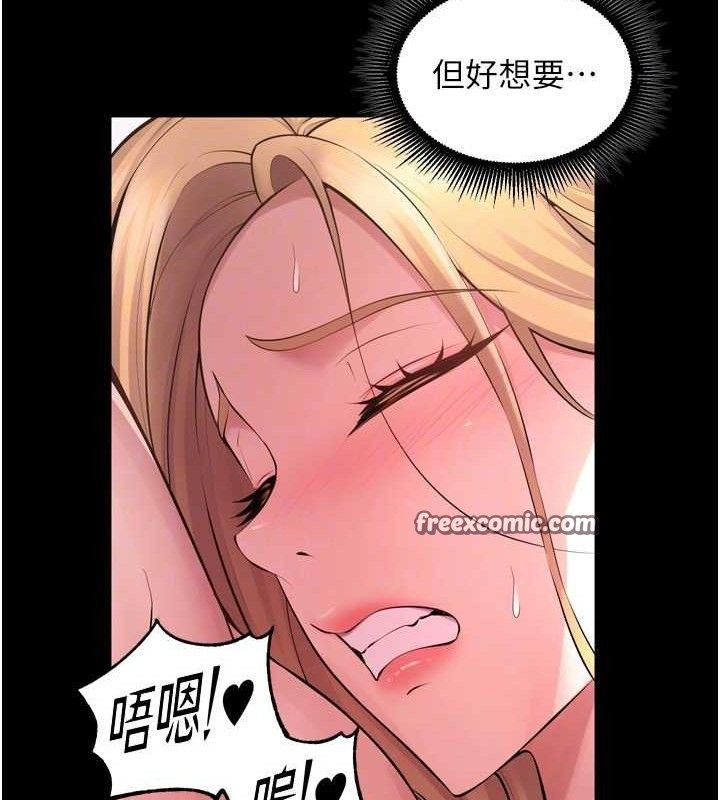 42P - 狱火重生