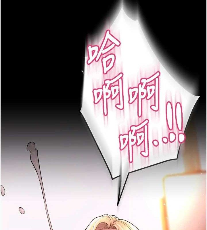 46P - 狱火重生