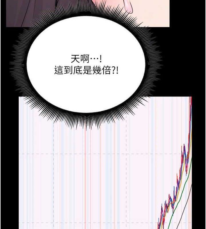 62P - 狱火重生