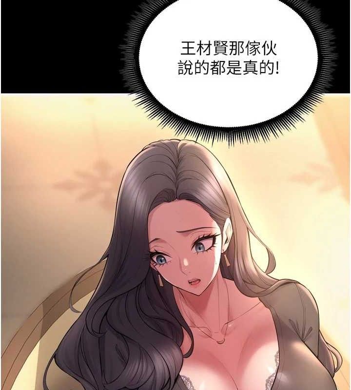64P - 狱火重生