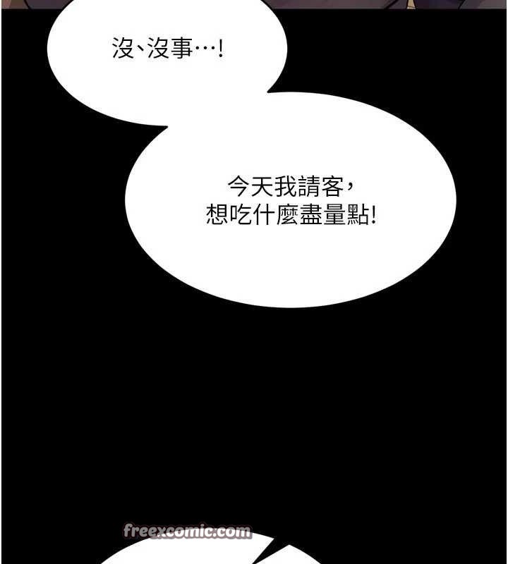 70P - 狱火重生