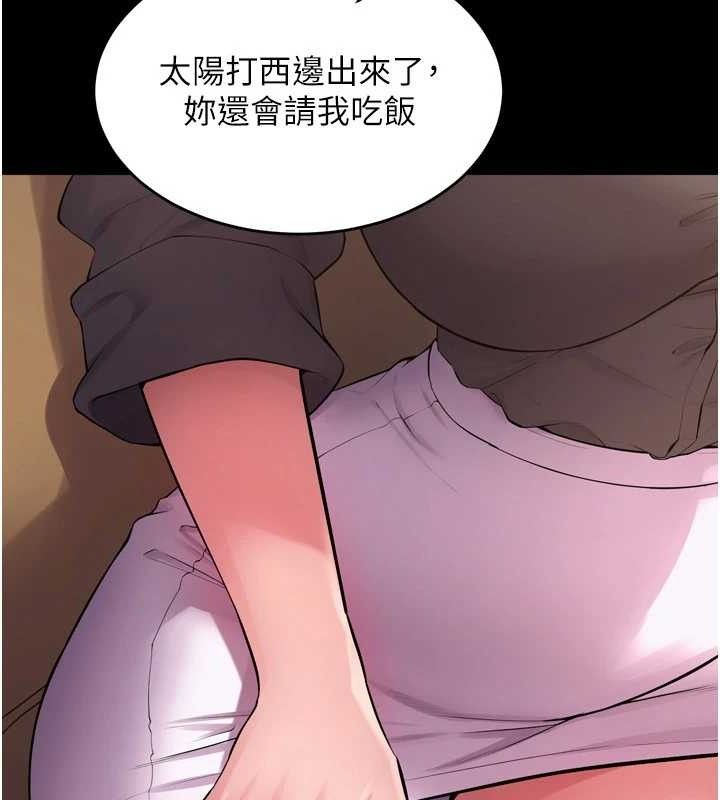 71P - 狱火重生