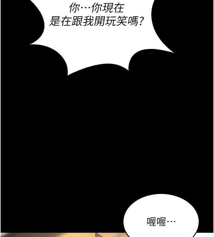 81P - 狱火重生
