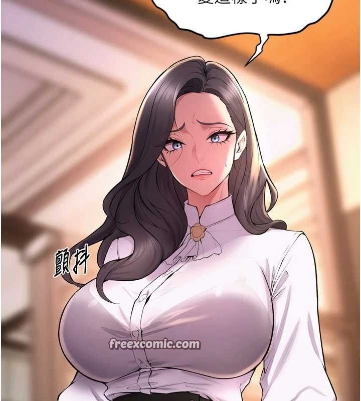 84P - 狱火重生