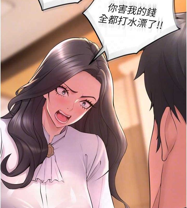 89P - 狱火重生