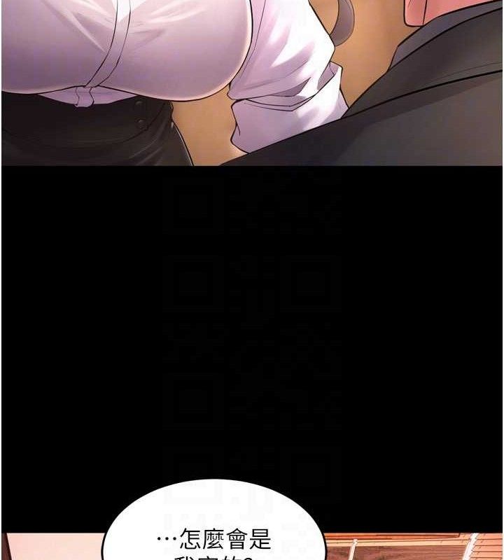 90P - 狱火重生