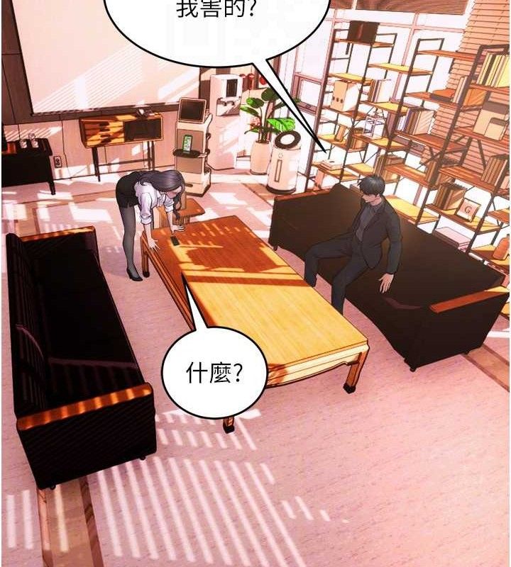 91P - 狱火重生