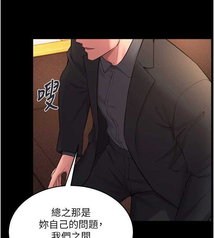 94P - 狱火重生