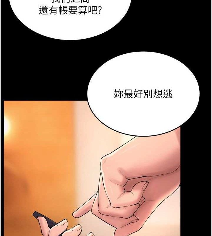 95P - 狱火重生