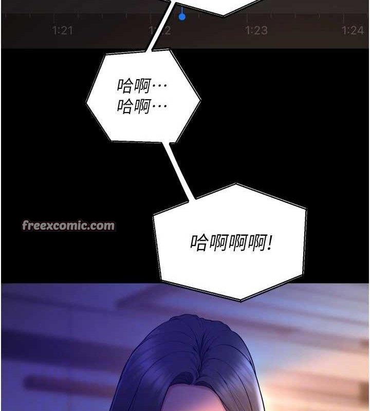 98P - 狱火重生