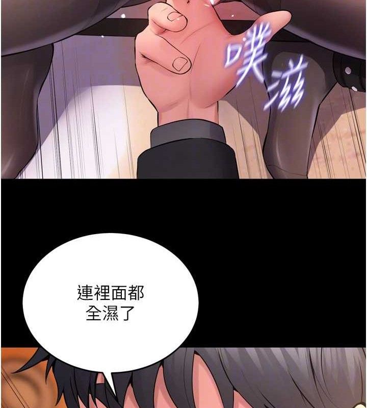 102P - 狱火重生