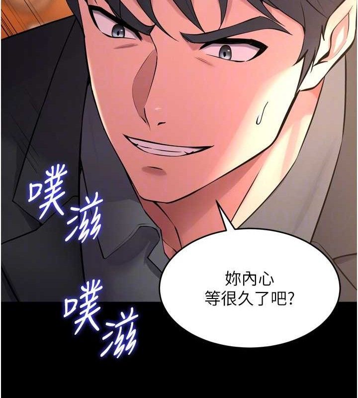 103P - 狱火重生