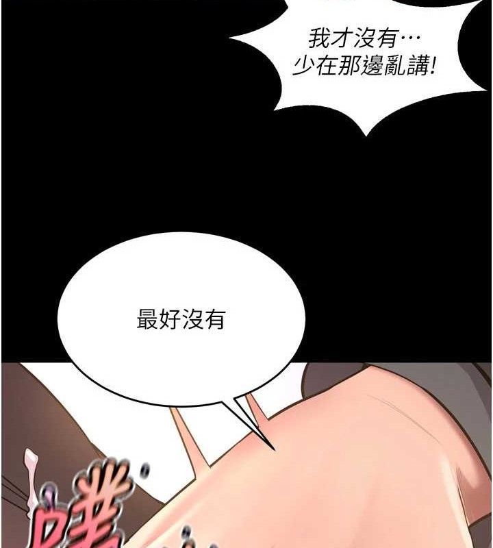 106P - 狱火重生