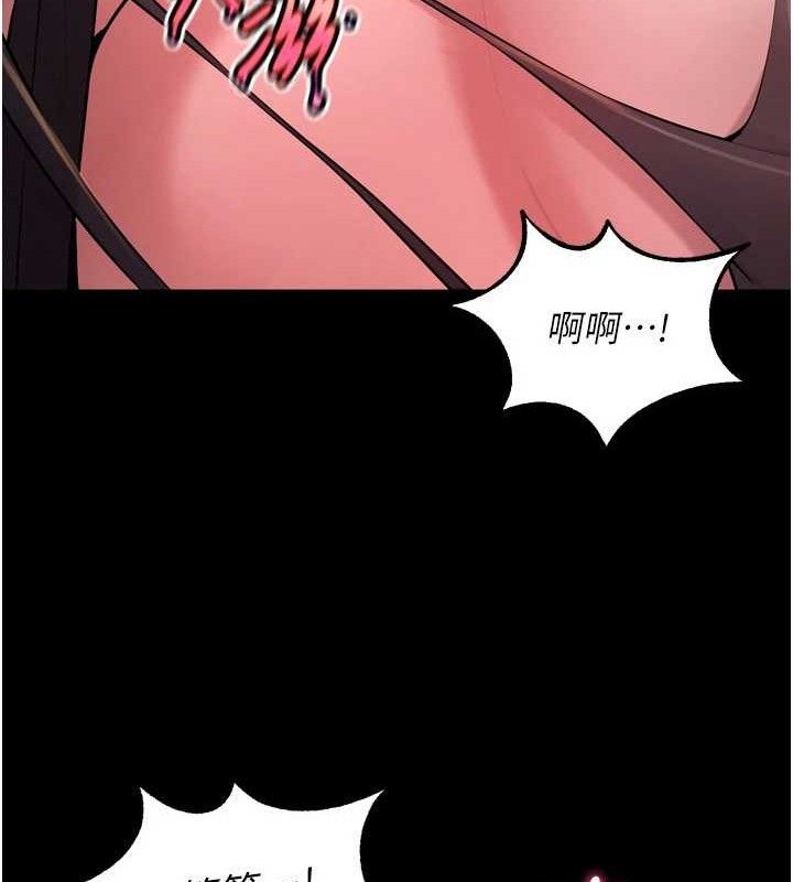 108P - 狱火重生