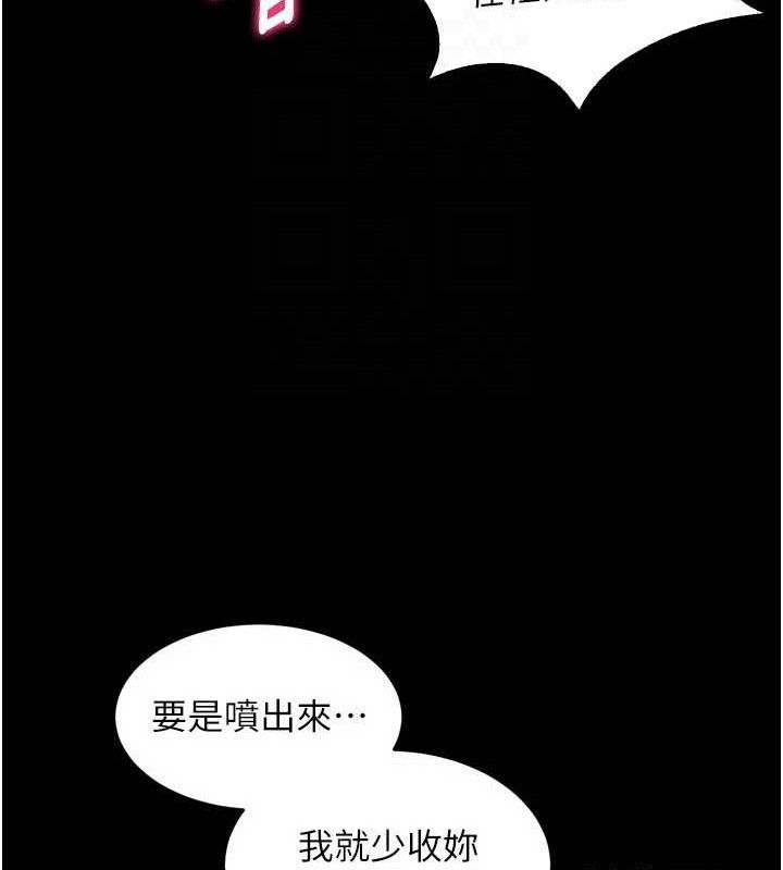 110P - 狱火重生