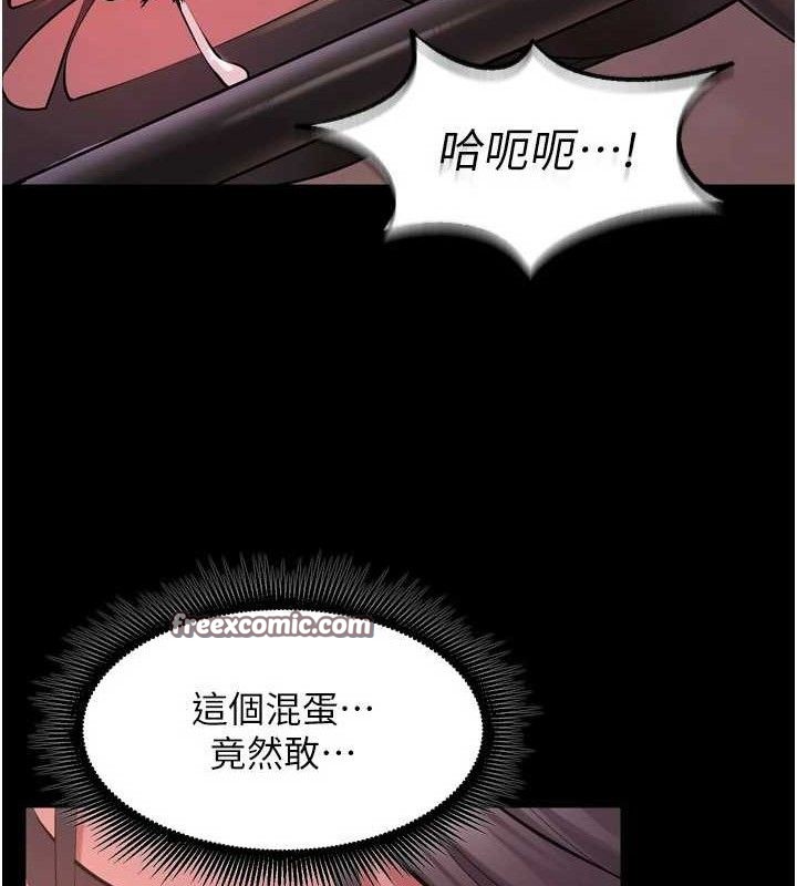 112P - 狱火重生