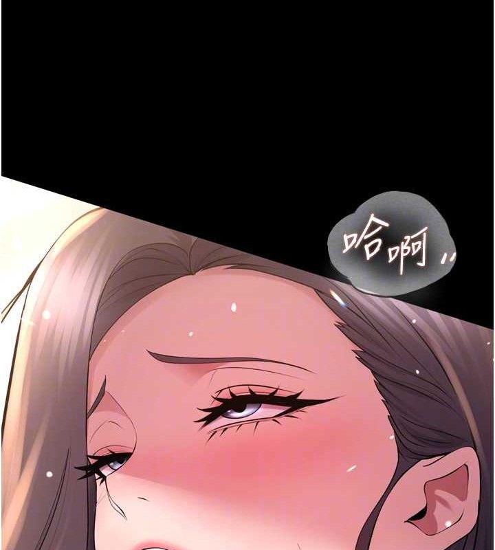 119P - 狱火重生
