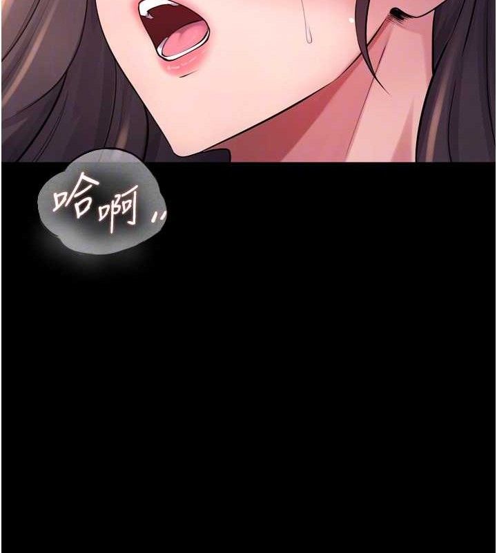 120P - 狱火重生